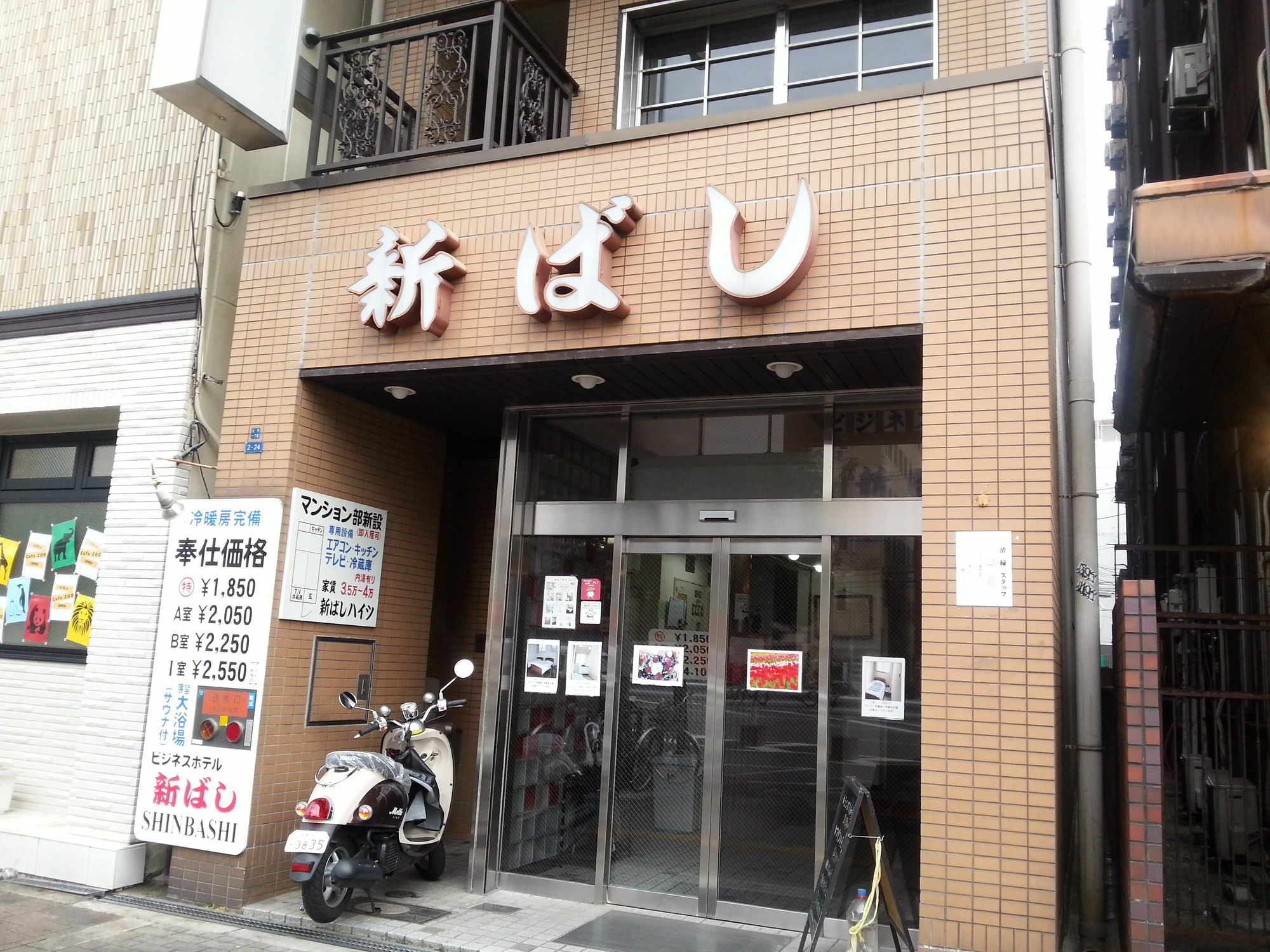 Business Hotel Shinbashi Osaka Exterior foto